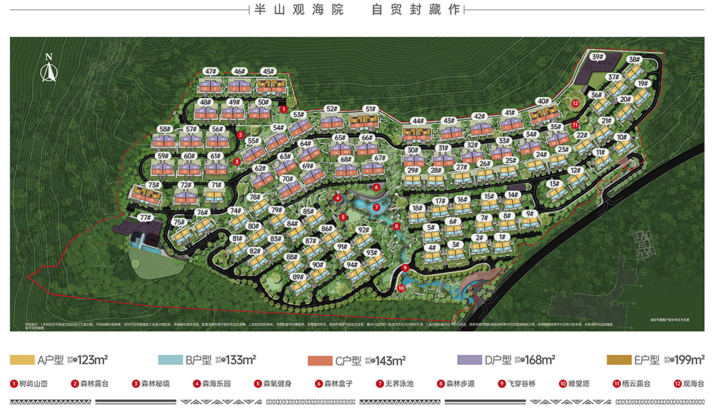 信悦泊云涯沙盘图