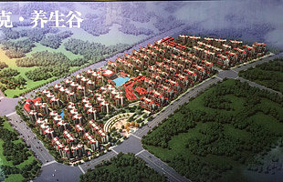爱克养生谷一期现房推出4套特惠房源