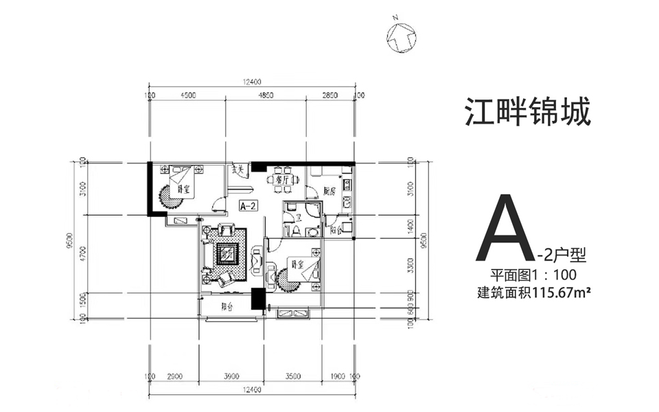 A-2户型