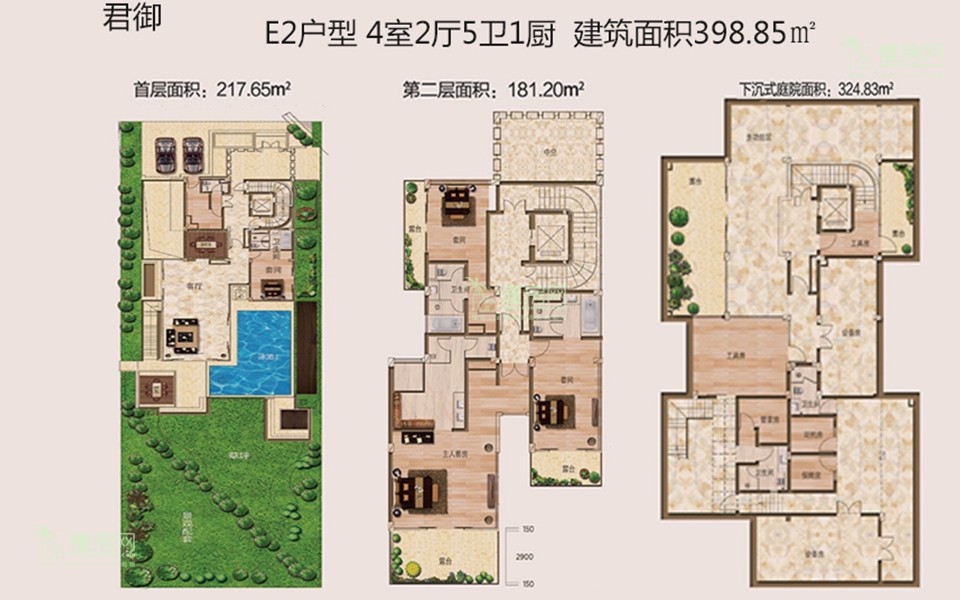 E2户型 4室2厅5卫1厨 