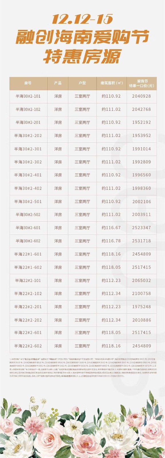 /storage/media/image/0b/0b1611bd063aedeea88e5eb8e322da7712cb60918db888fb6df18110b3a04096.jpg /storage/media/image/0b/0b1611bd063aedeea88e5eb8e322da7712cb60918db888fb6df18110b3a04096.jpg