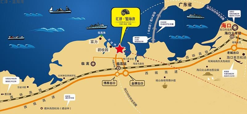 交通图