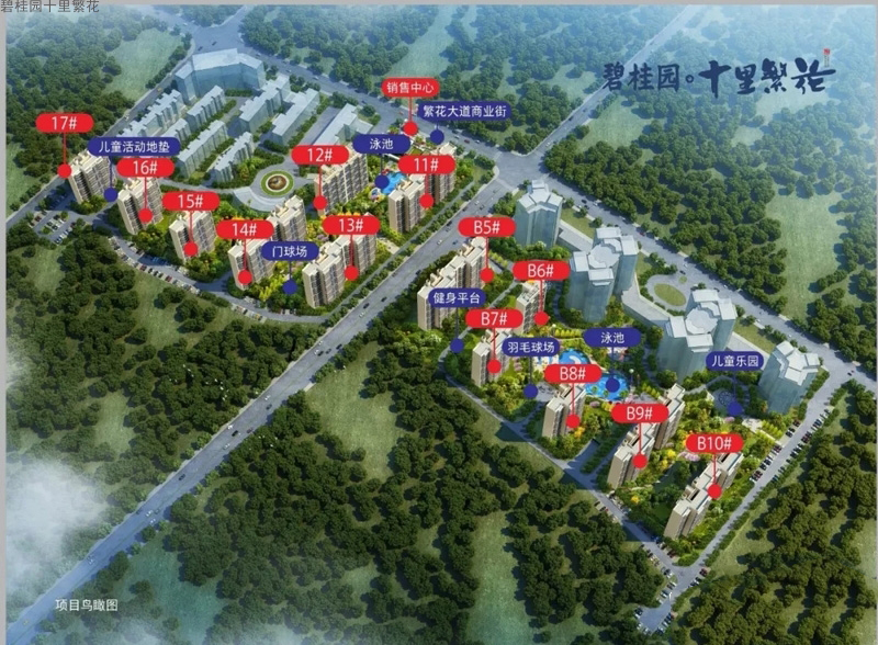 碧桂园十里繁花推出5套特价房源,户型建面96-107㎡,总价81万/套起