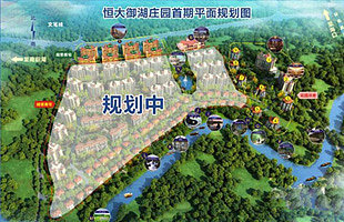 海南恒大御湖庄园均价8688元/㎡