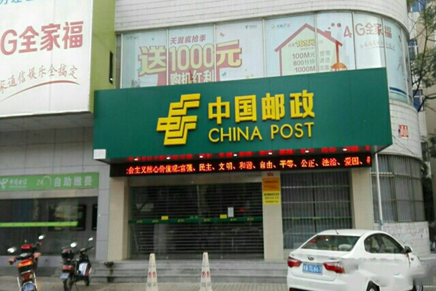 配套图