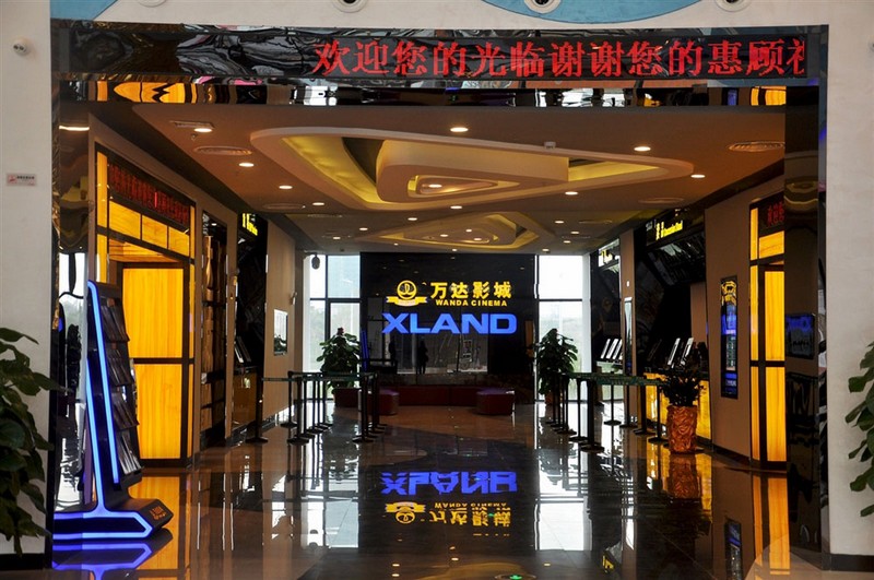 隆德清泉上城周边：万达影城