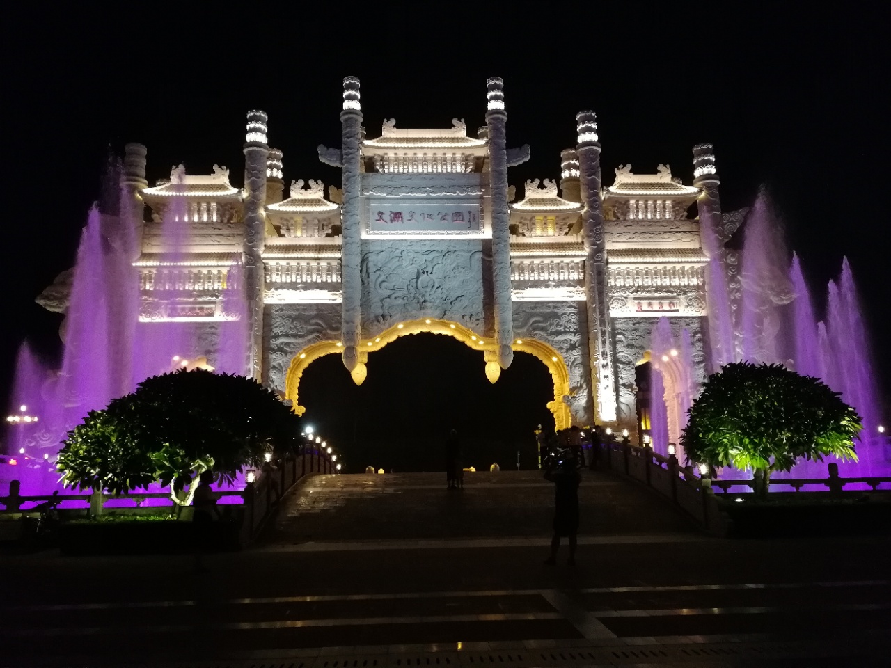 配套图-公园