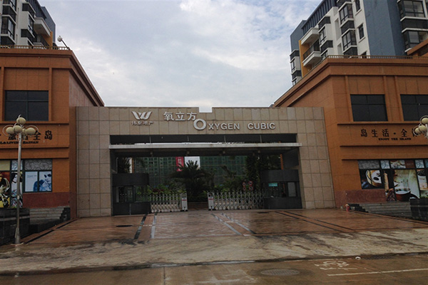 伟业氧立方商铺在售，目前有少量特价房推出，整体均价12000元/㎡