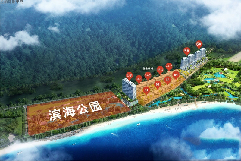 龙栖湾新半岛沙盘图