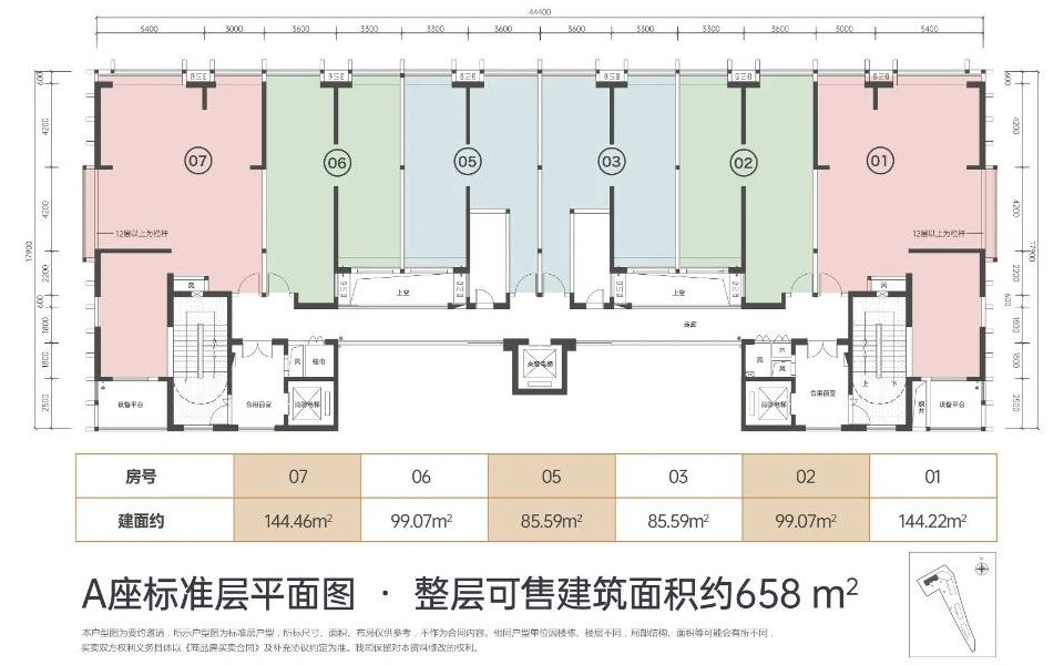 A座 标准层平面图