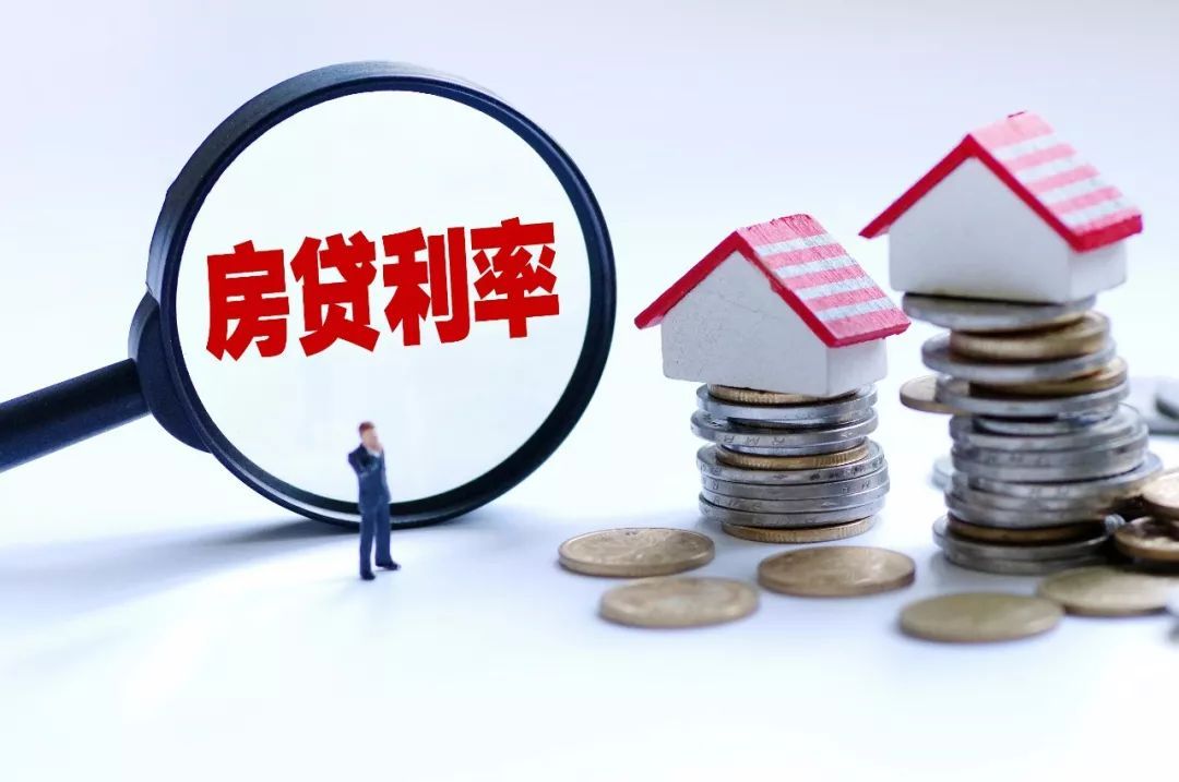 海南人注意了！你的自住住房商贷现在可以这样还款