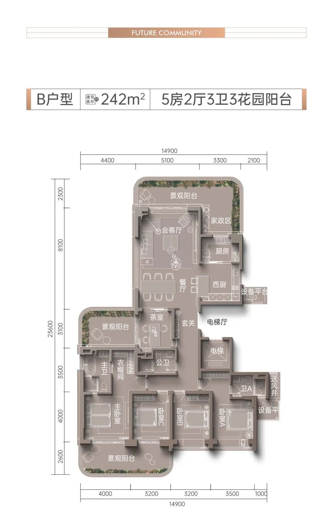 佳元&middot;江畔濠庭2期B户型