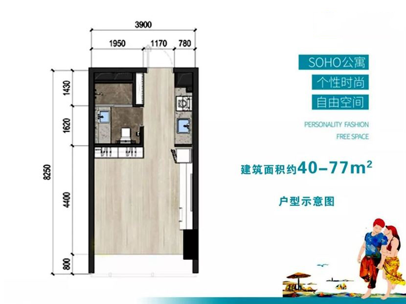 SOHO公寓建面约40-70平米户型图 SOHO公寓建面约40-70平米户型图