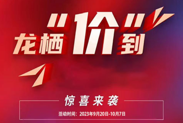 乐东龙栖海岸精装大三房惊喜特惠