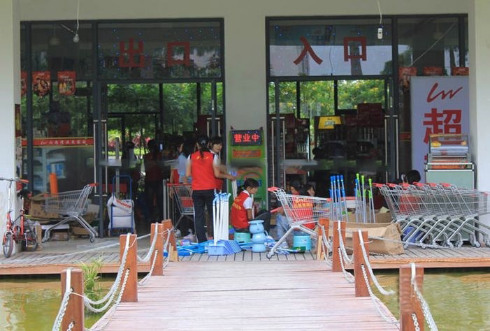 周边配套:超市