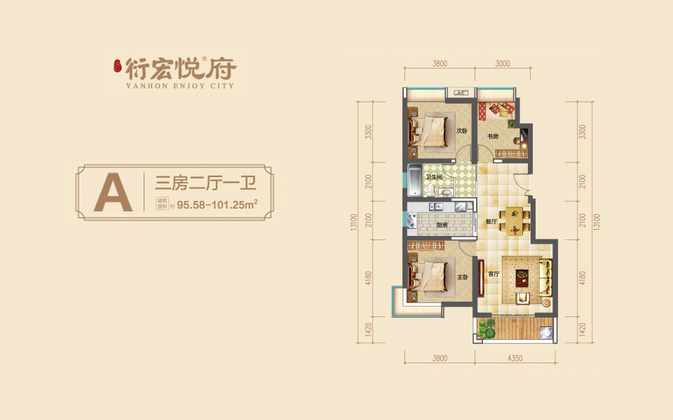 A户型 3房2厅1卫
