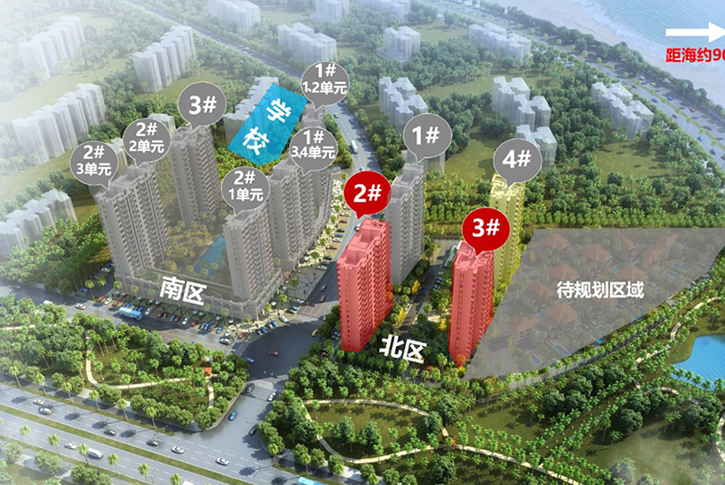 博泰海畔澜廷沙盘图