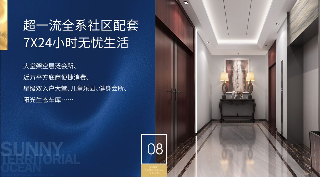 配套图
