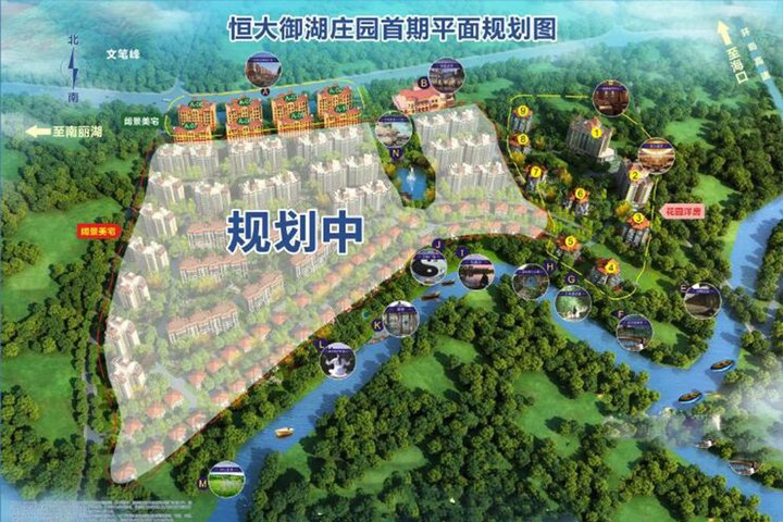 效果图4