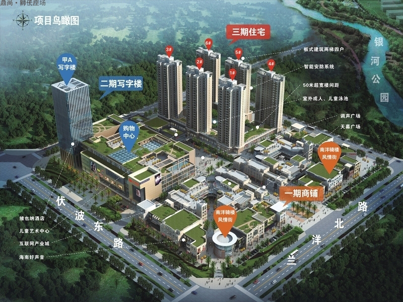 鼎尚狮子座有房源在售均价约10000元/㎡起（毛坯）