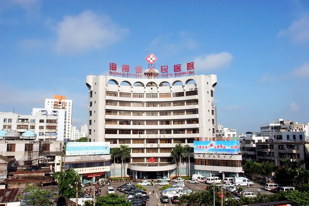 周边配套：海南省人民医院