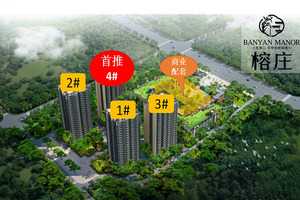 榕庄打造上追求品质内涵型的精致模式