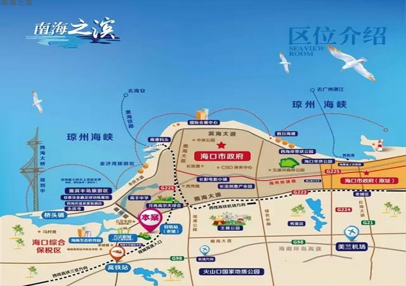 南海之滨区位图 南海之滨区位图
