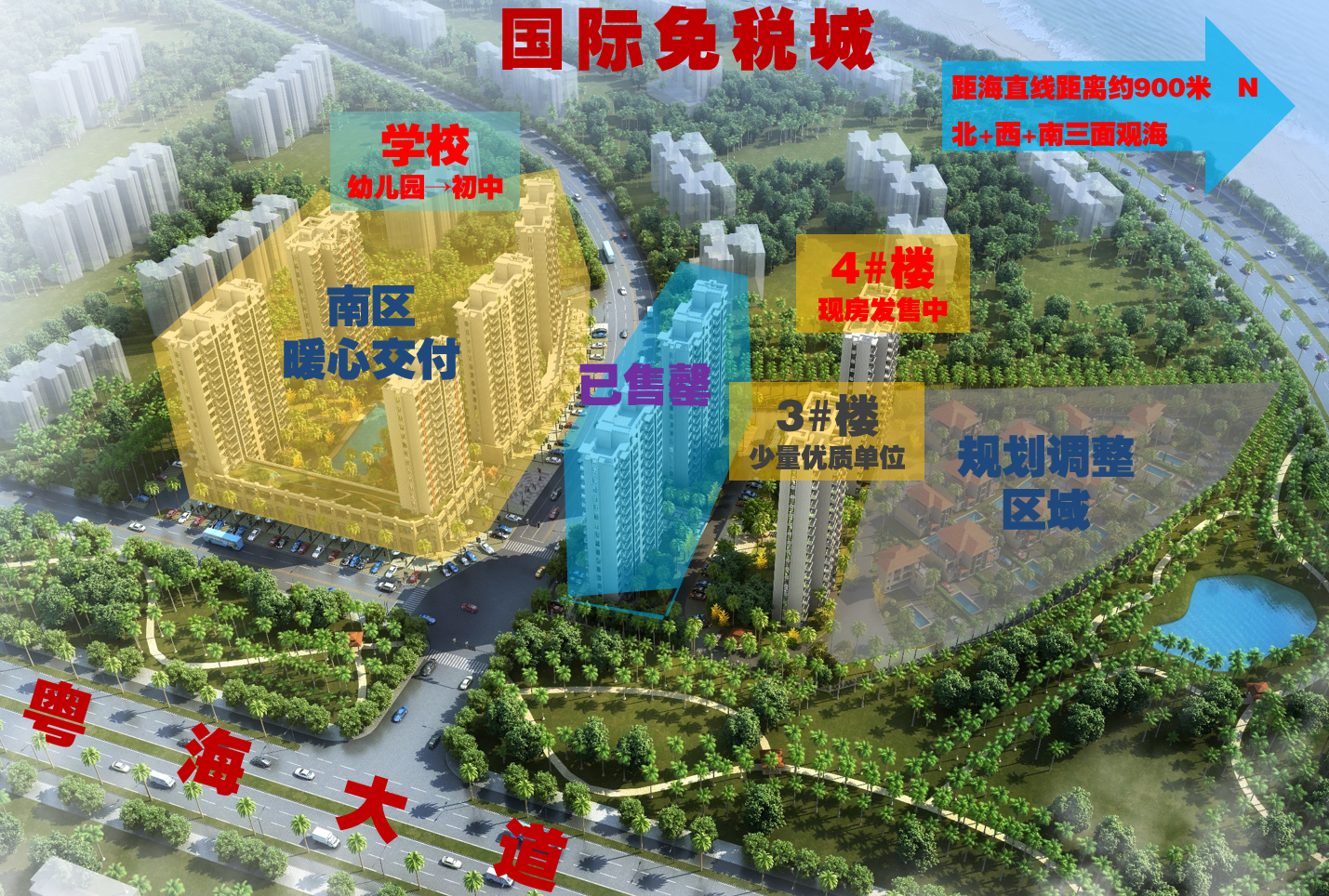 效果图