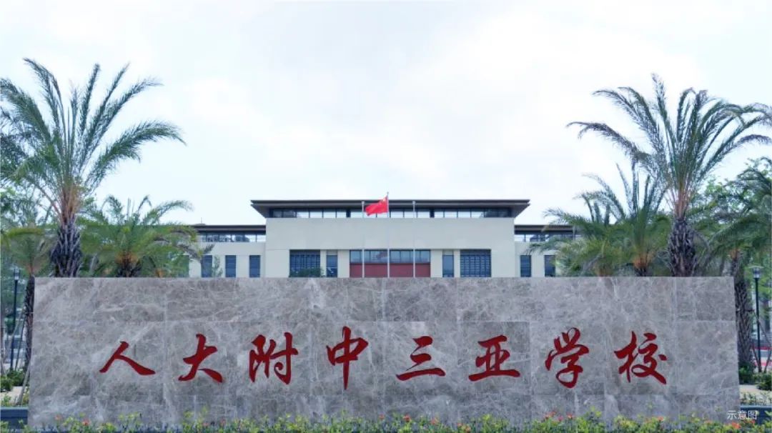 配套图
