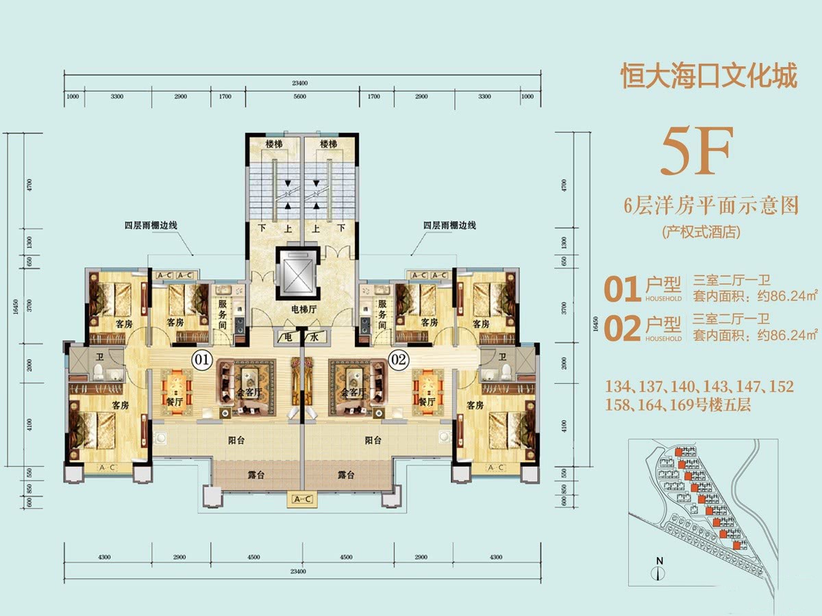 建面86.24㎡户型图 建面86.24㎡户型图