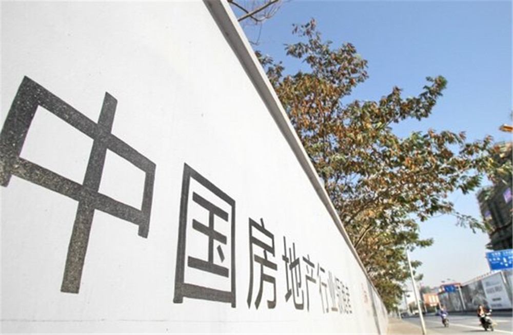 141家上市房企披露半年报 头部房企强者恒强 土储整体较充足