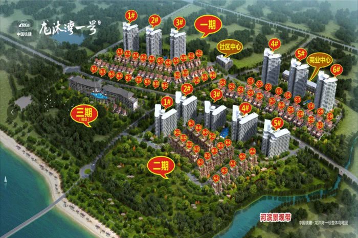 中国铁建龙沐湾一号618大促，10套特惠房源限时购