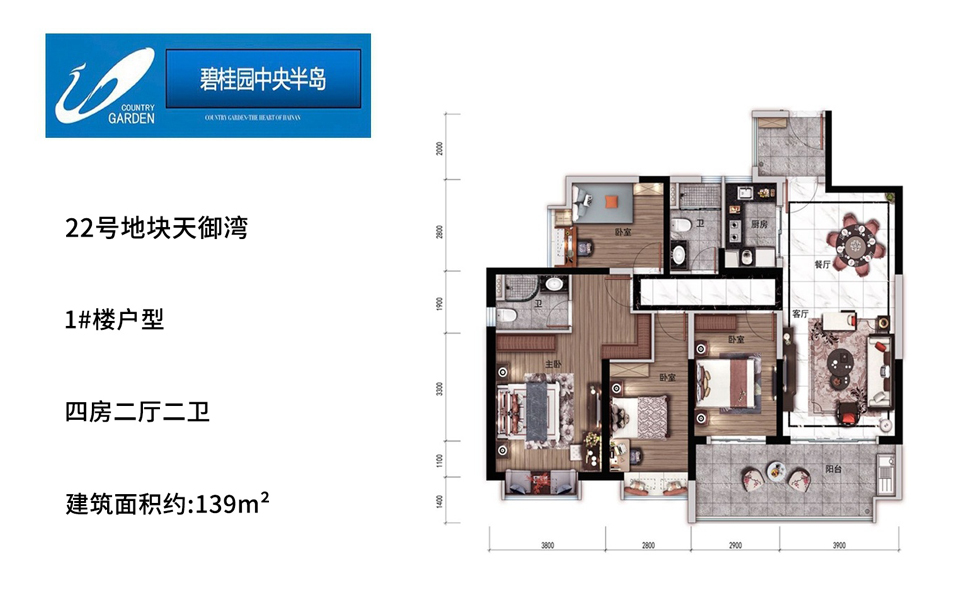 天御湾1#户型 天御湾1#户型