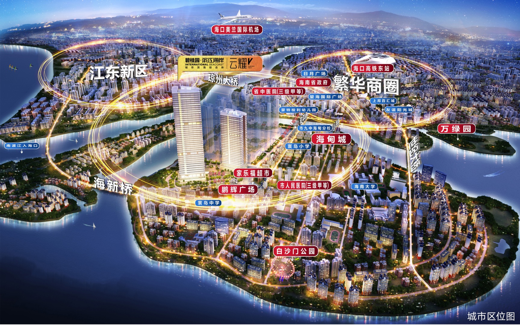 交通图