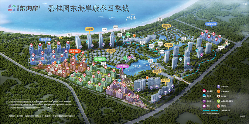 碧桂园东海岸四期沙盘图