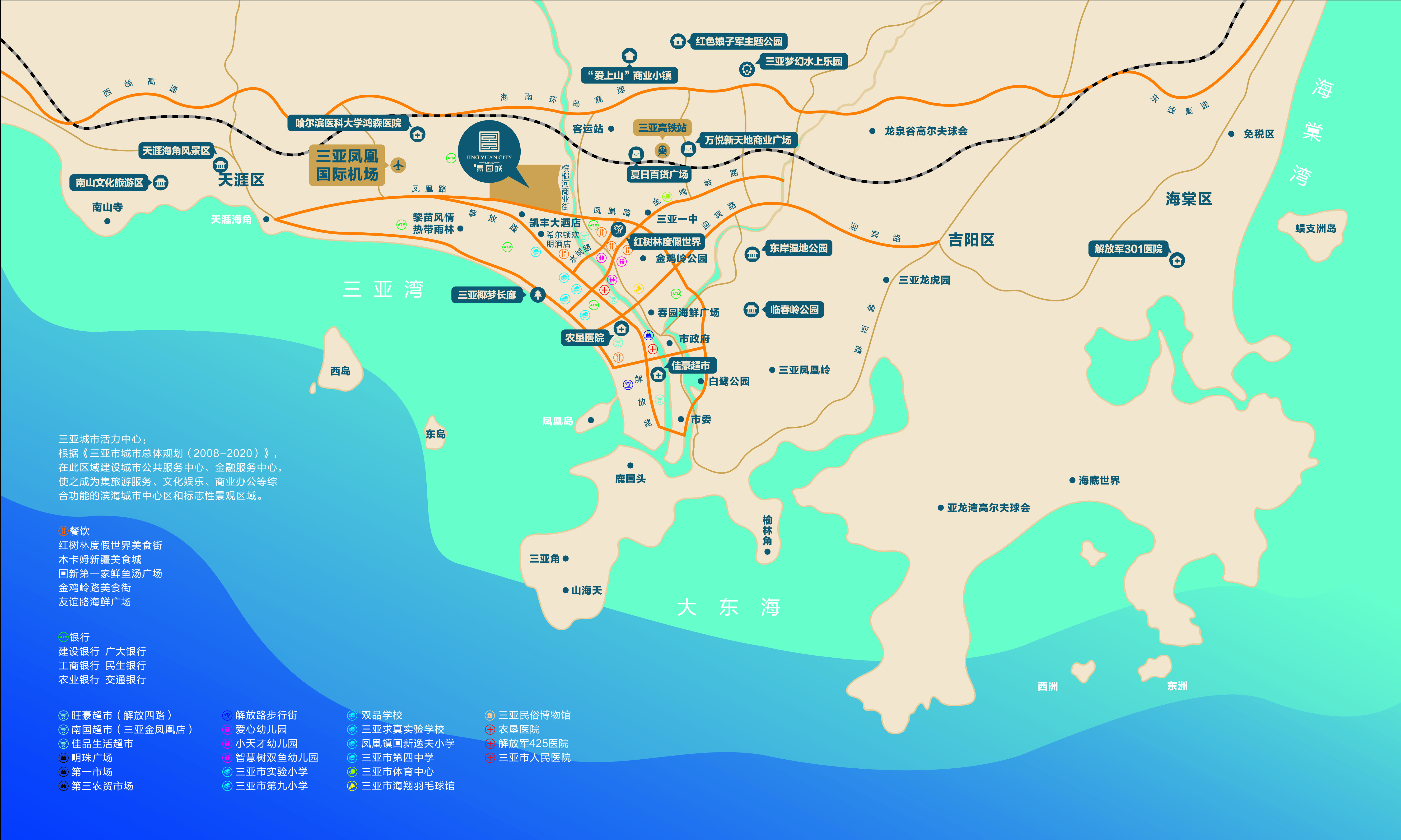 交通图