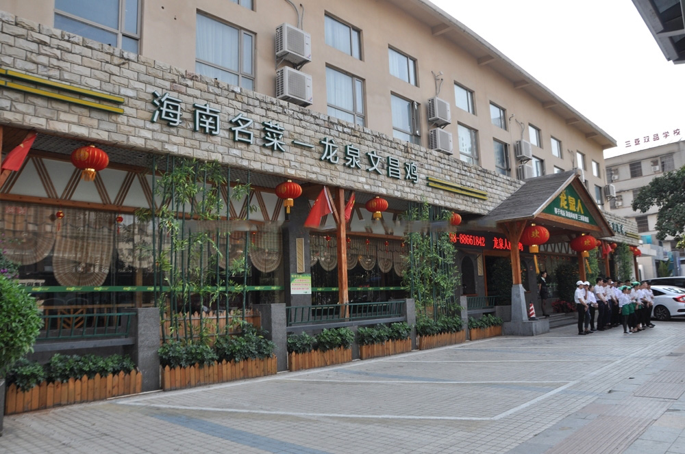 小区周边配套:饭店
