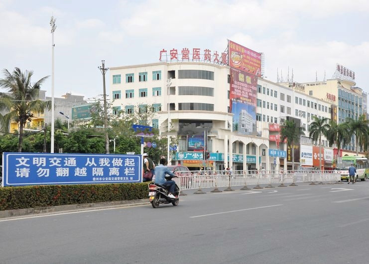 小区周边配套：药店