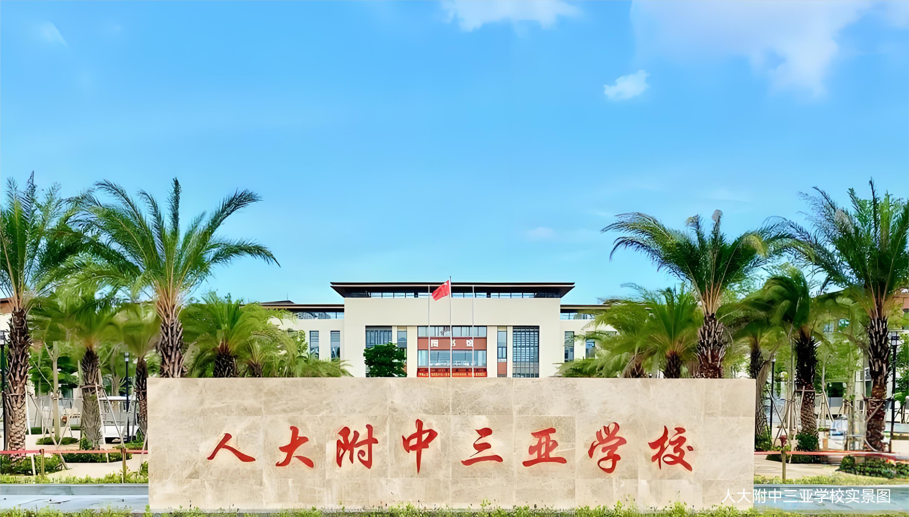 周边