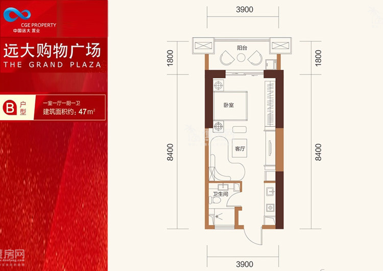 B户型 建面47㎡