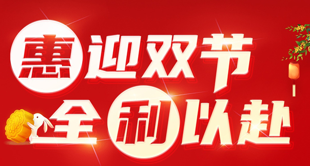 海口南海之洲推出6套特惠房源