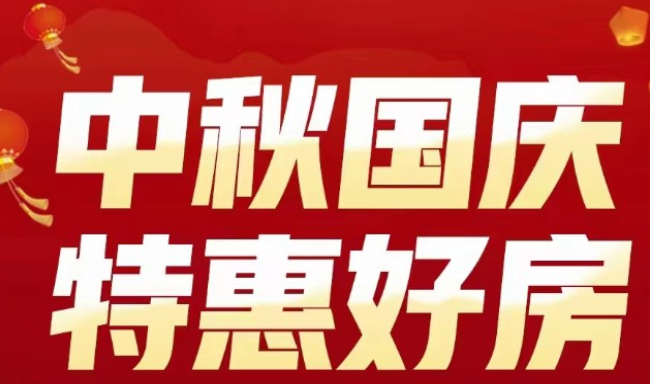 海口招商雍江湾3套特惠好房在售，特惠总价约201.3万元/套
