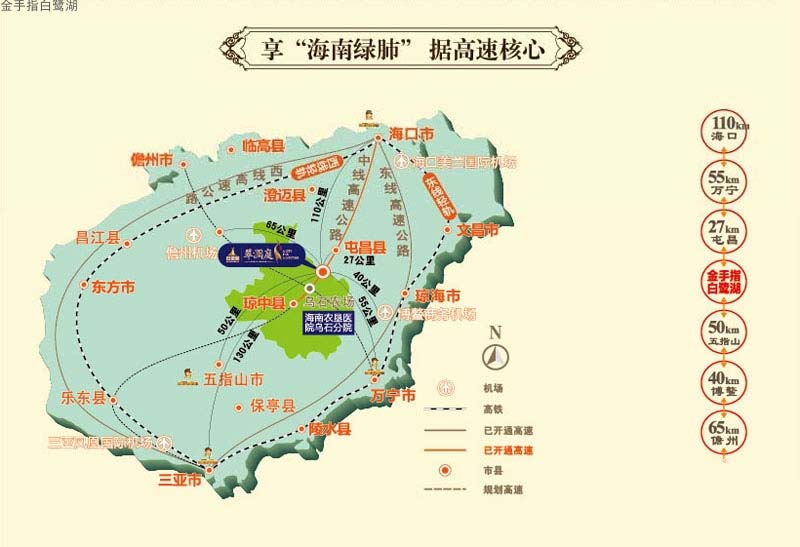 交通图