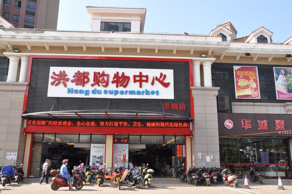 四季康城二期配套图 四季康城二期配套图
