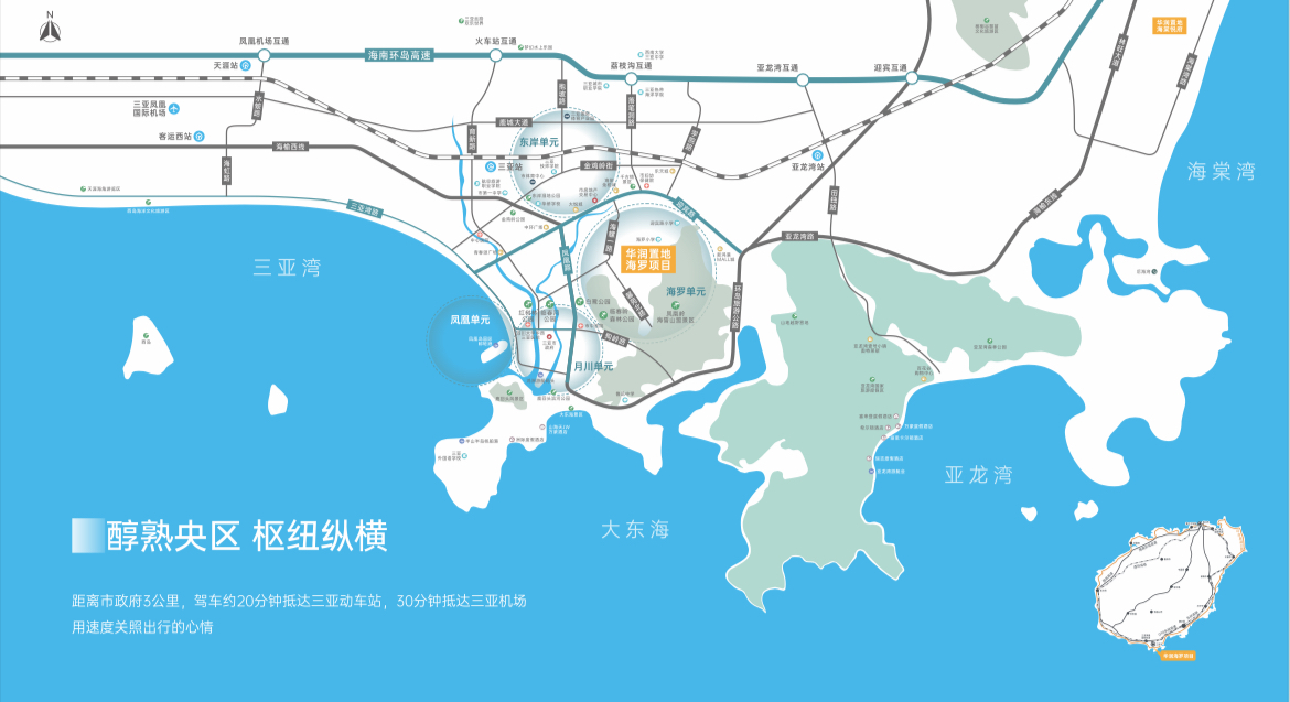 交通图
