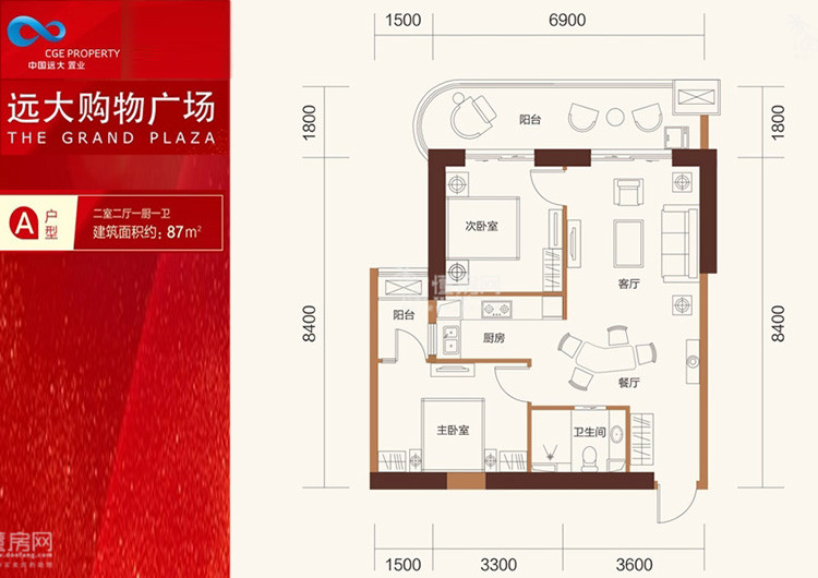A户型 建面87㎡