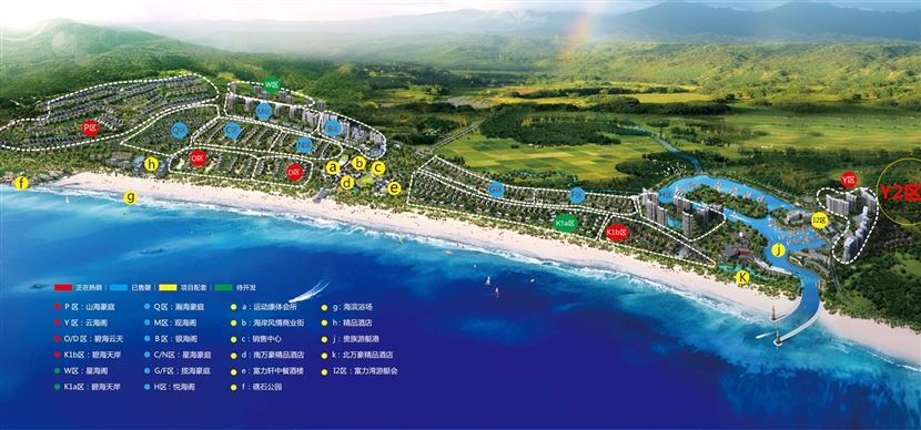 观山听海 富力湾度假与养生的极佳选择
