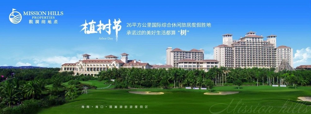 新落户企业最高一次性奖励1000万元！海口江东新区六大组团面向全球招商&rarr;