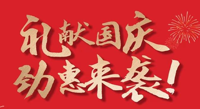 乐东龙栖海岸海居特惠在售，折后总价176.5万/套起