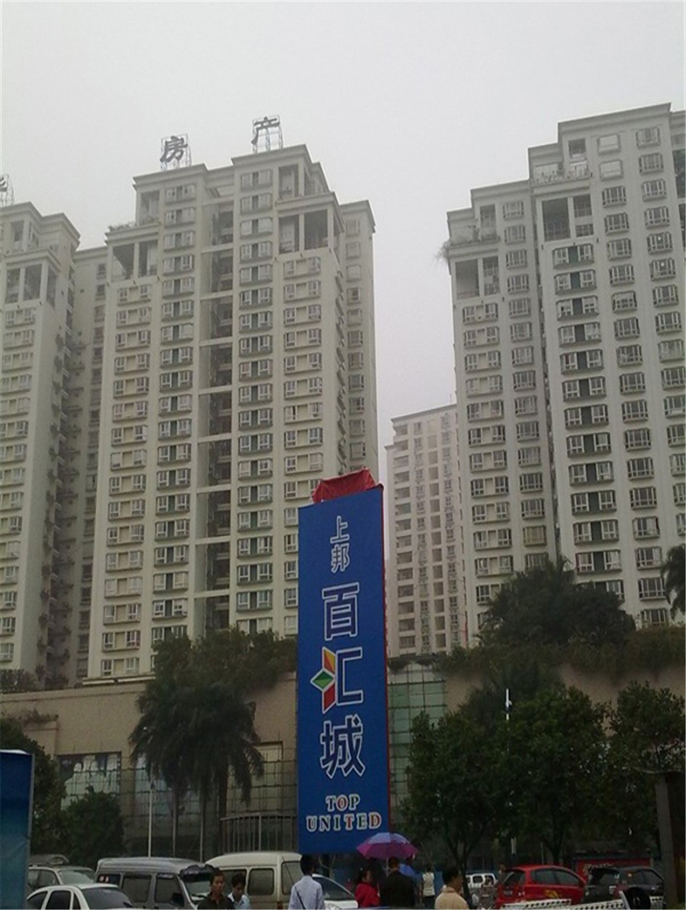 配套图